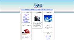 Desktop Screenshot of chapdigital.com