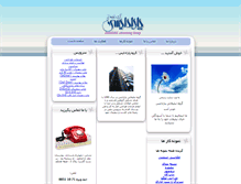 Tablet Screenshot of chapdigital.com